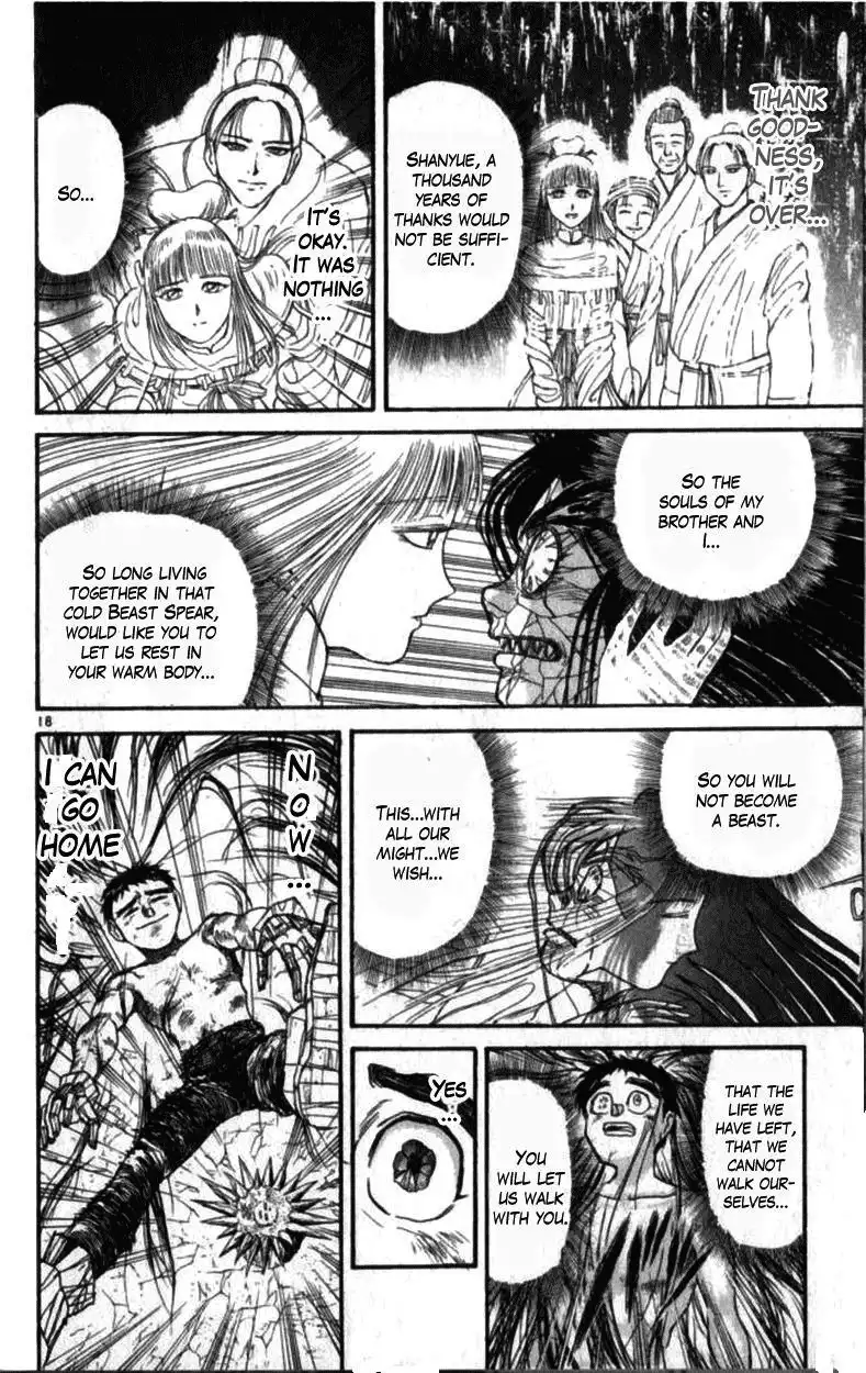 Ushio and Tora Chapter 10.003 17